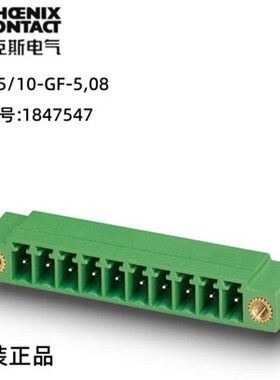 菲尼克斯欧式穿墙式插座- MC 1,5/10-GF-5,08 - 1847547 现货特价