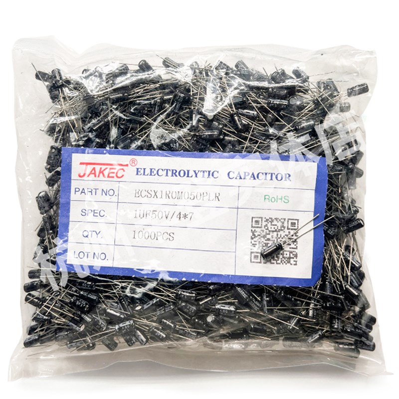 JAKEC原装铝电解电容器50V1UF 50V 1UF 体积4*7 5*11MM 整包1千只