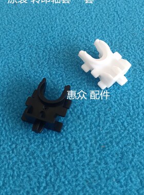 原装震旦ADC225C265C287C307C367C556456C366C286C365转印轴套285