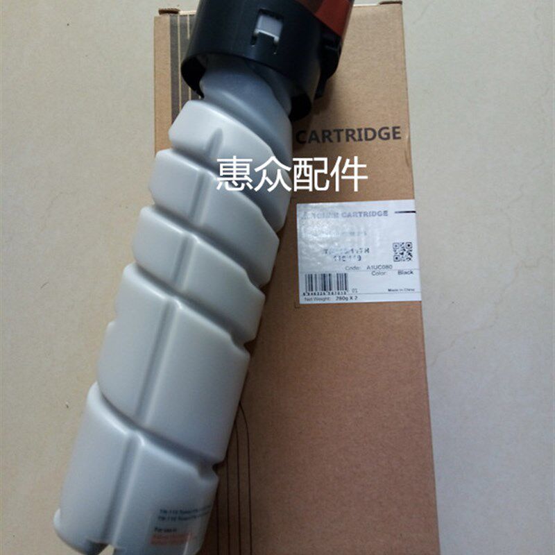 适用柯美美能达195 235 215 7719 7721 7735 碳粉墨粉粉盒中恒