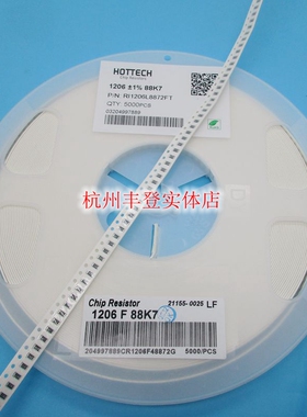 0603/0805/1206贴片电阻100K/110K/120K130K/150K/160K/180K 5%1%