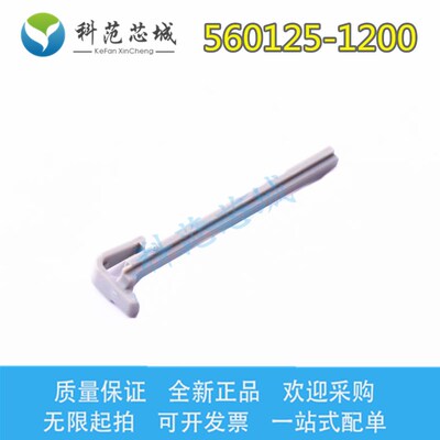 560125-1200 5601251200 Molex/莫仕连接器 卡扣 12P  现货
