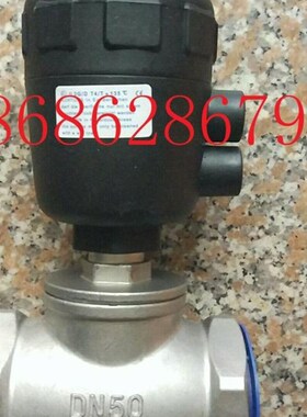 气动腰鼓T型截止阀RJZF-50S  RJZF-32S RJZF-40S-CR RJZF-20AS-CR