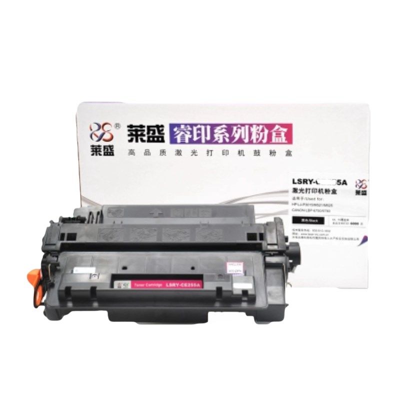 莱盛适用HP55A硒鼓 CE255A P3015 佳能CRG-324硒鼓 LBP6750DN墨盒