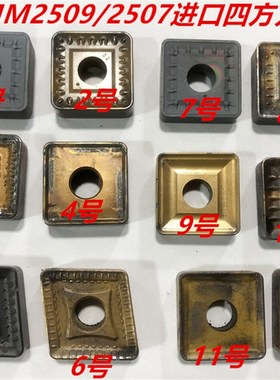 二手大刀片外圆粗车刀片SNMM2509大四方车刀块大型机床刀片CNMM25