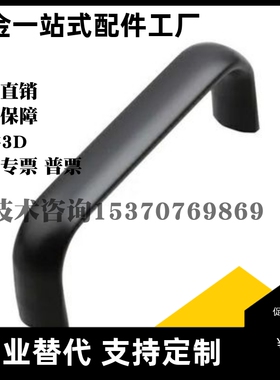 拉手 PULG-L75/L100/L125/L150/L175 内螺纹椭圆拉手