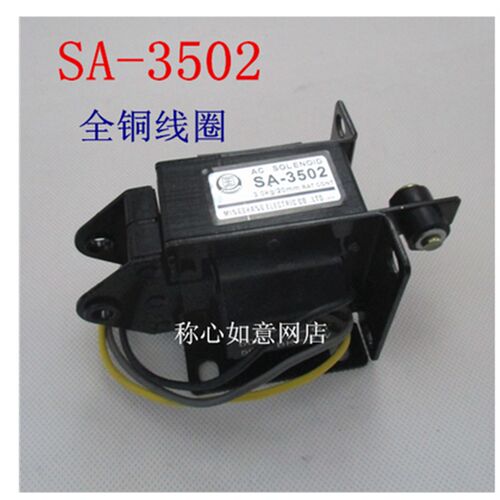 推拉式牵引电磁铁 SA-2502 1192 2602 3502 3602 3702 4602 220V