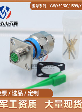 GJB599III系列J599/26KA35SN /20KA35PN圆形电连接器6芯接插件