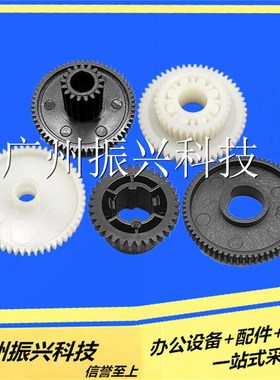 爱普生LQ300K+300kII 305K LX300+电机轮侧板轮走纸 轮撕纸器齿轮