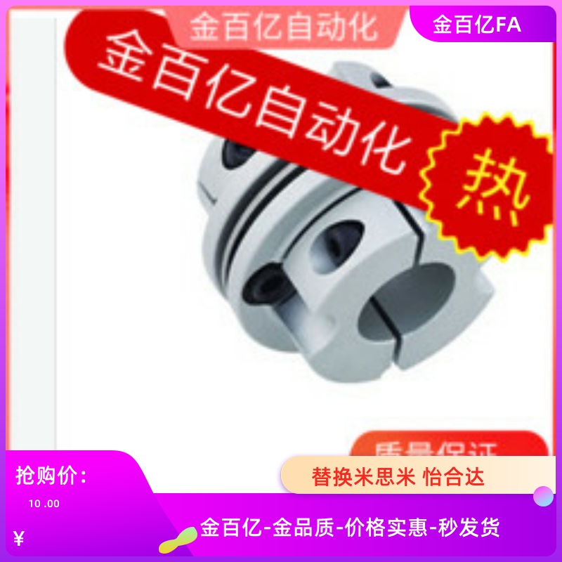 SGH-40C/45C/50C/57C/65C-10/12/15/CPDW14/SCH25联轴器16/18/20