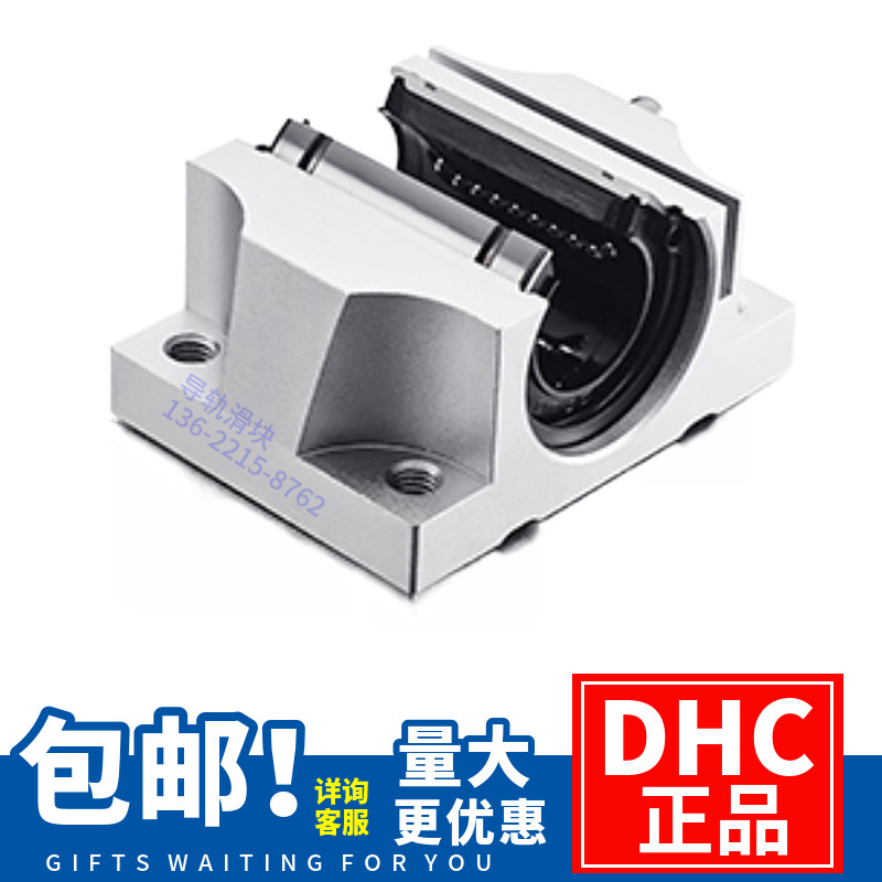 高质量箱式直线滑块TBR16 20 25 30 35UU 轴承钢国产铝合金法兰型