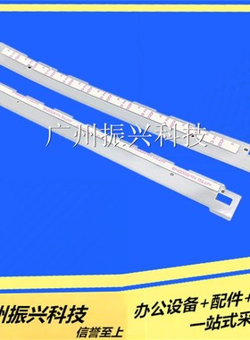 全新 南天 PR2 PR2E PRB PR2E PLUS PRII+ 压纸片(乳白色 带胶)