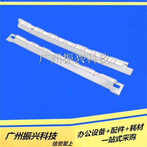 全新 南天 PR2 PR2E PRB PR2E PLUS PRII+ 压纸片(乳白色 带胶)