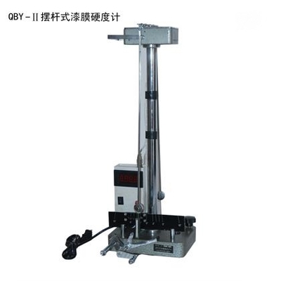 【QBY漆膜摆式硬度计】 QBY-II涂层油漆漆膜硬度检测试仪#