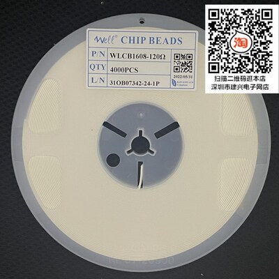 贴片0603磁珠 300R 330R 360R 470R 600R 0R 80R 30R 120R 100MHz