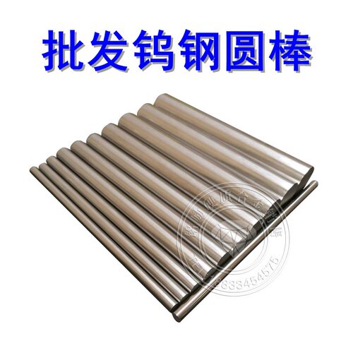 株洲硬质合金长条YG8钨钢条YG6钨钢片规格1.5*4*6*8*10*330mm