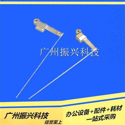 原装 爱普生LQ1170  680K 1900k 2080  2070 k4  k1 1600k3打印针