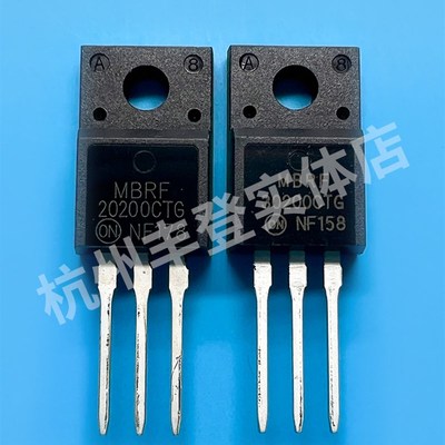 肖特基二极管MBRF10100 10200 20100 20200 30100 30200CT塑封220
