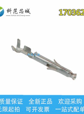 170366-1 TE/泰科连接器 压接端子 线规18-22AWG 现货