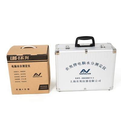 农奥LDS-1G电脑谷物粮食快速水分测定仪水分测量仪水分仪测水仪