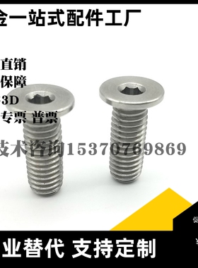 TAF52-51-M3-L6/L8/L10/L12/L20短头m8/L30螺丝M4/M5/M6/TAU01/02