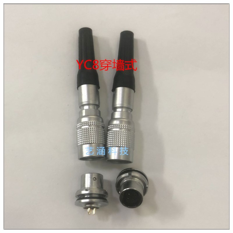 航空插头YC8-2P/3P/4P/5P/6P/7PCB板式快速连接器径8MM小型穿墙式