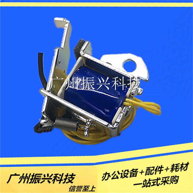适用 惠普 HP11213 1106 继电器1108 1216DNF 1008离合器1522磁铁
