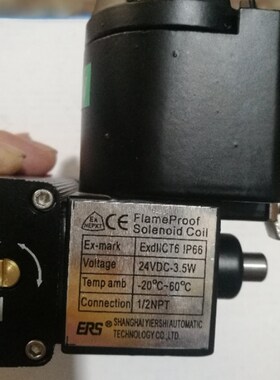 ERS气控阀门隔爆电磁阀代替ALV510F3C5  BDV510C5-024