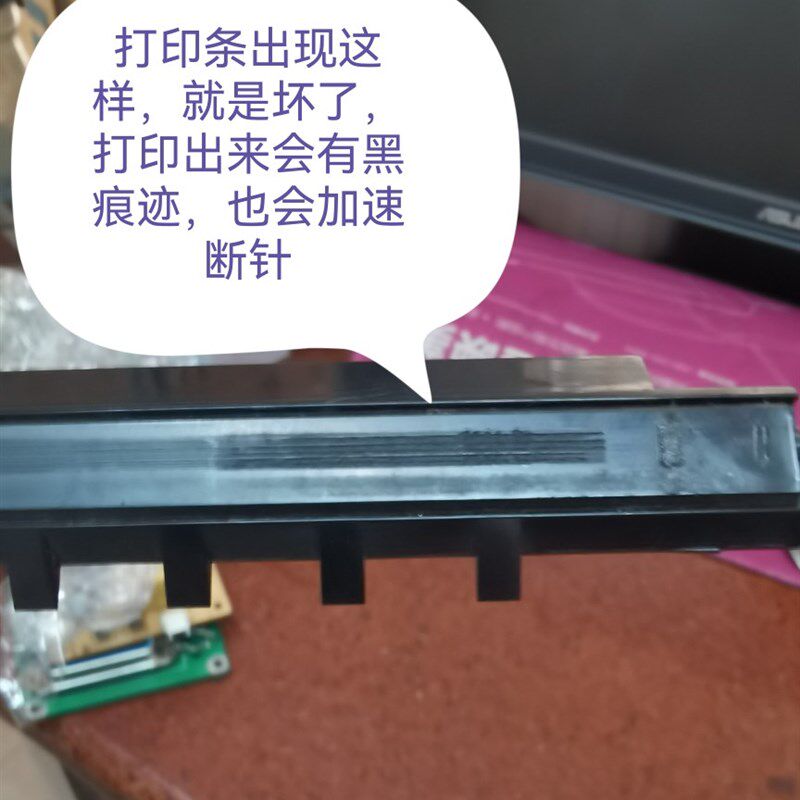 爱普生LQ90K打印条30KM打印平台20K黑色打印进纸器90K进纸平台