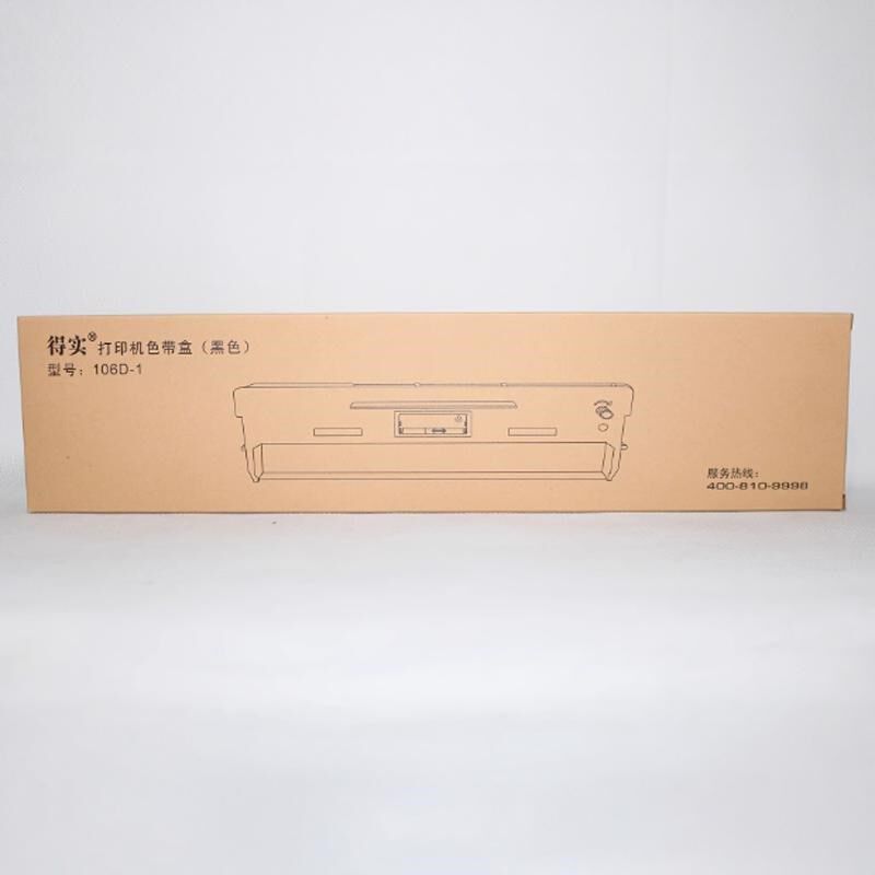 原装 得实 106D-1 DS5400III DS2100 DS710 DS700 打印机色带架