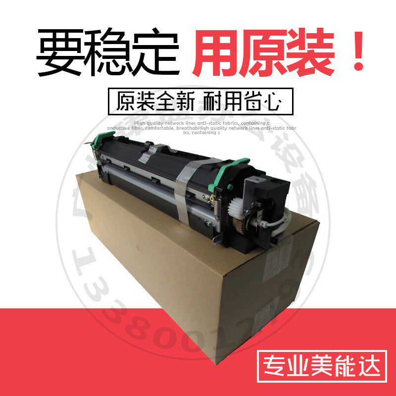 全新原装 美能达162 163 220柯美7616 7622震旦166定影器加热组件