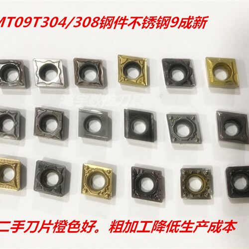 进口二手刀片内孔车刀不锈钢专用京瓷数控车刀CCMT09T308镗孔刀片