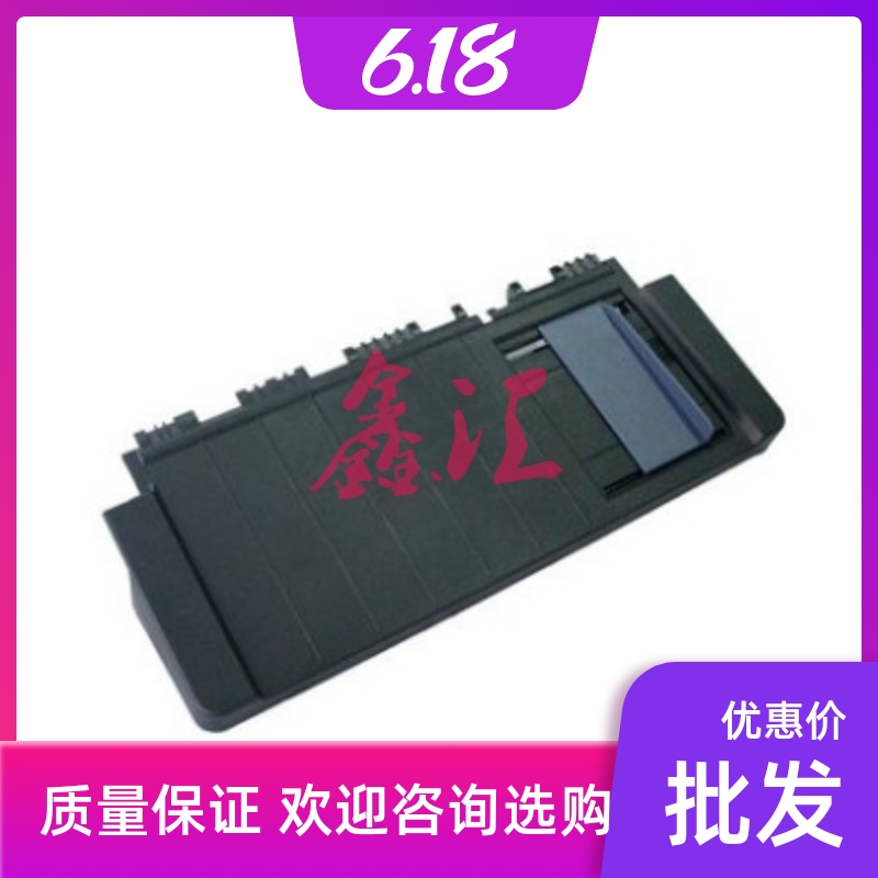 沧田 金税TC616K 717K 818K 919K CT725KII 720KII 托纸板 导纸板