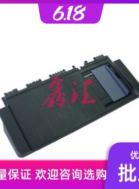 沧田 金税TC616K 717K 818K 919K CT725KII 720KII 托纸板 导纸板