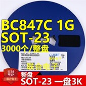 C丝印1A 贴片三极管BC846A BC847A SOT 整盘