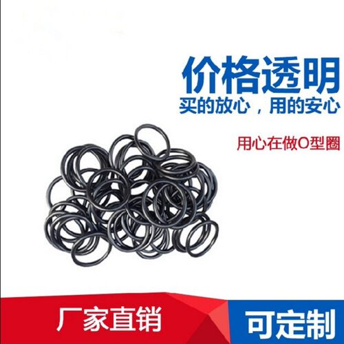 水龙头弯管密封胶圈橡胶垫圈o型圈垫片旋转出水管防水圈维修配件
