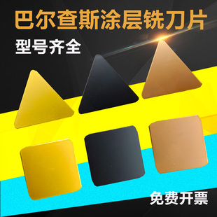 铣床刀片4160511黄色四方涂层精铣刀片黑色大三角3130511铣刀片