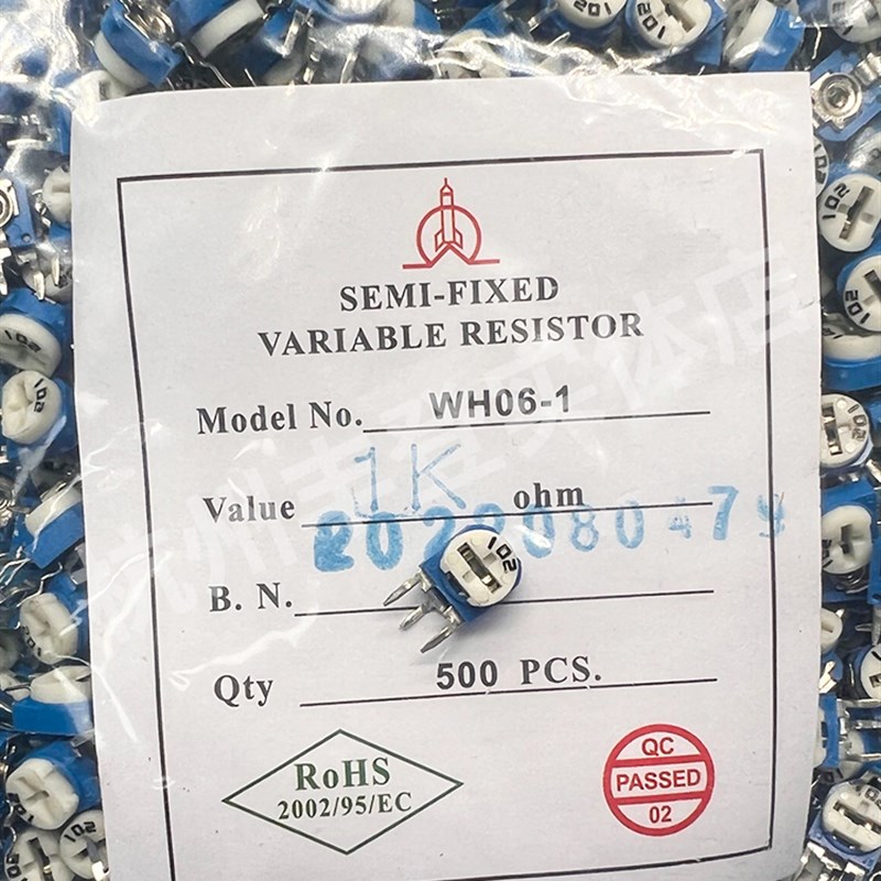 WH06-1蓝白可调电位器200K 220K 500K 1M 2M RM063立式微调变阻器