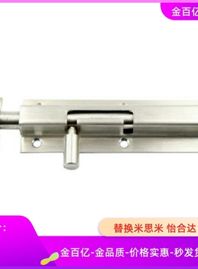 CAXB/CAXC-130弹性插销 HFY45-130-L/R滑动式圆形插销 左右区分型