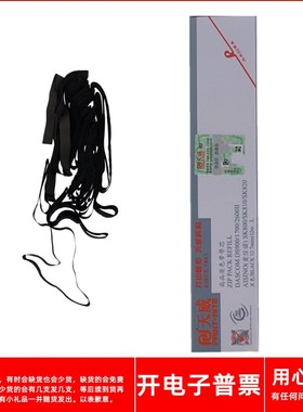 天威得实DS900 DS910 DS940 DS980 DS350H AR400 410打印机色带芯