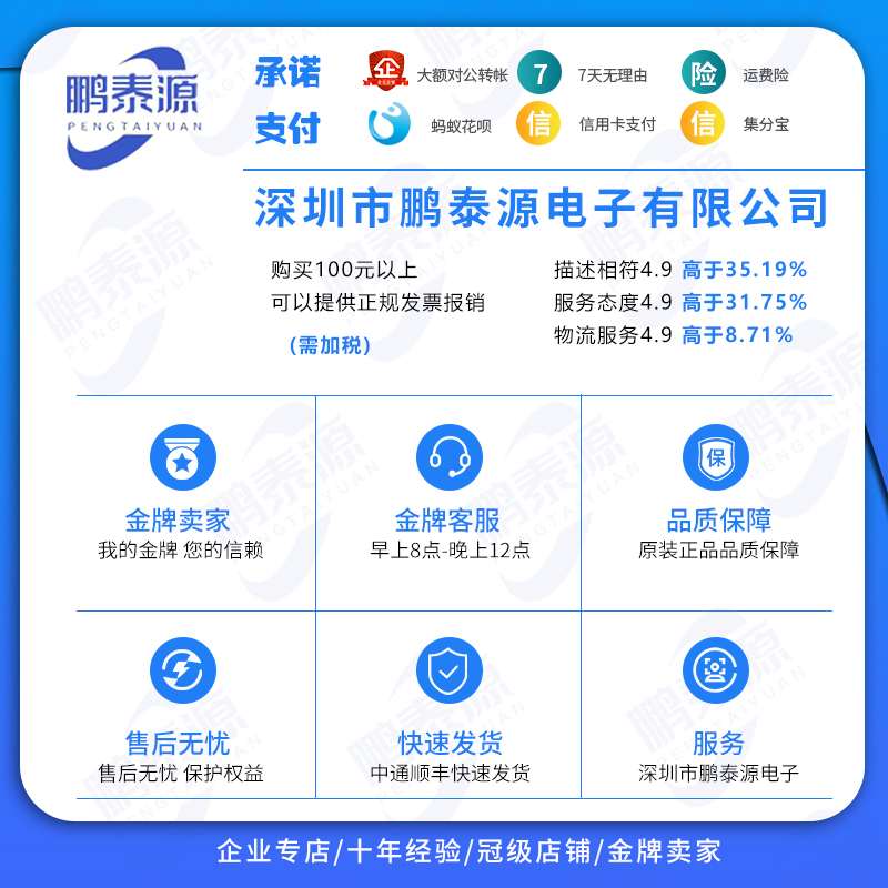 全新TDK5101F 5100F 5100 5110F 贴片TSSOP10 5111F射频发射芯片