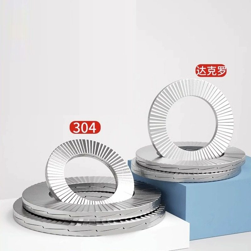 304不锈钢带齿防松防滑锁紧螺丝垫片65锰双叠自锁防松垫圈,3C数码配件,USB多功能数码宝,淘宝优惠券,粉丝福利购,淘宝优惠卷