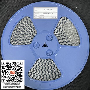 3.3 4.7 CD74R贴片功率电感2.2 4mm 68UH 屏蔽7