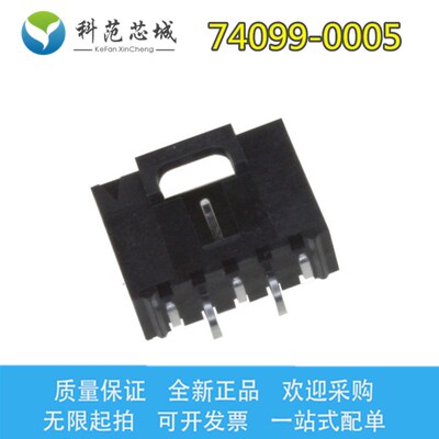 74099-0005 740990005 Molex/莫仕连接器 间距2.54mm 插座针座 5P