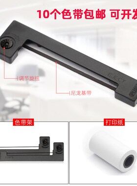 杭州爱华仪器AH40型打印机噪声分析仪声级噪音计黑色带架框墨盒条