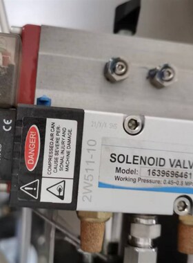 阿特拉斯DC12V德国nass magnet线圈108-030-0257电磁阀1639696461