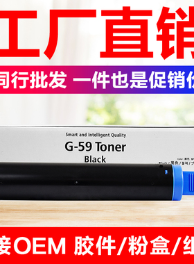 适用佳能2002g粉盒IR2002 2202L 2202DN 2004L 2204AD 2204N 2206