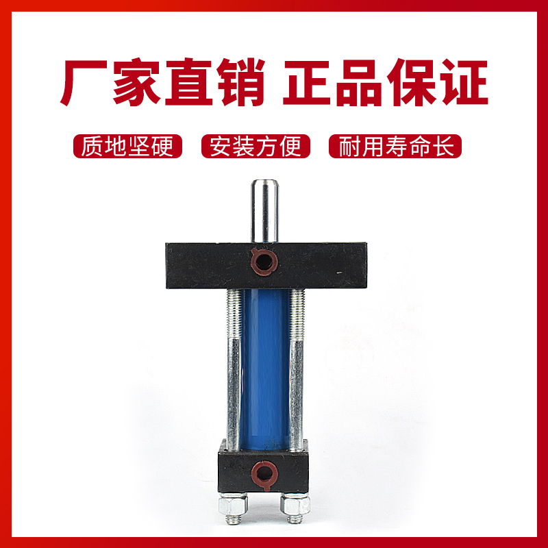 模具液压油缸卧式光杆轻型重型薄型耐高温缸径30 40 50非标订做