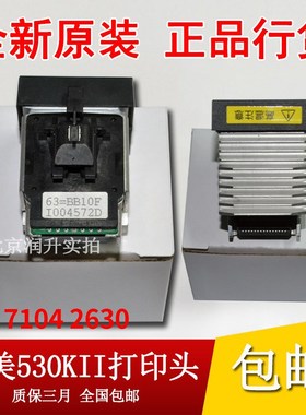 原装全新映美FP530KII 530k2 5800K2 700K 联想DP600E 660k打印头