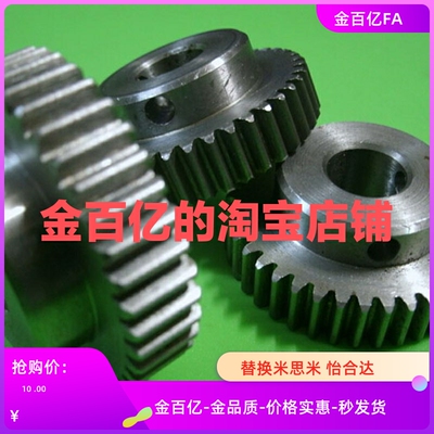 GEAKS1.0/GEAHS/GEAKS齿轮GEAHB1.5GEAB/GEAKB/GEAHB/GEAKB/GEAHS